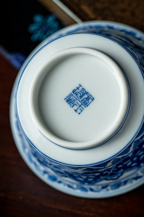 TENSI Kiln Baoxiang Motif Hoof Cup