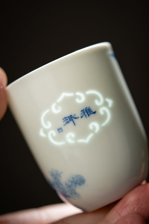 TENSI Kiln Kingfisher Cup