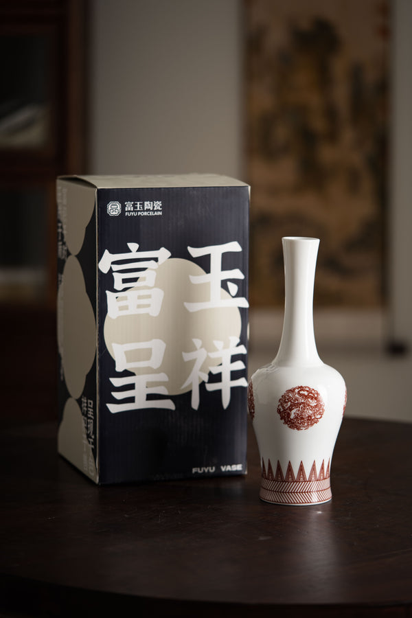 Underglaze Red Coiled Dragon 'Bell' Vase