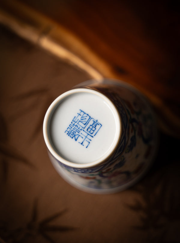 TENSI Kiln Twin Lotus Cup