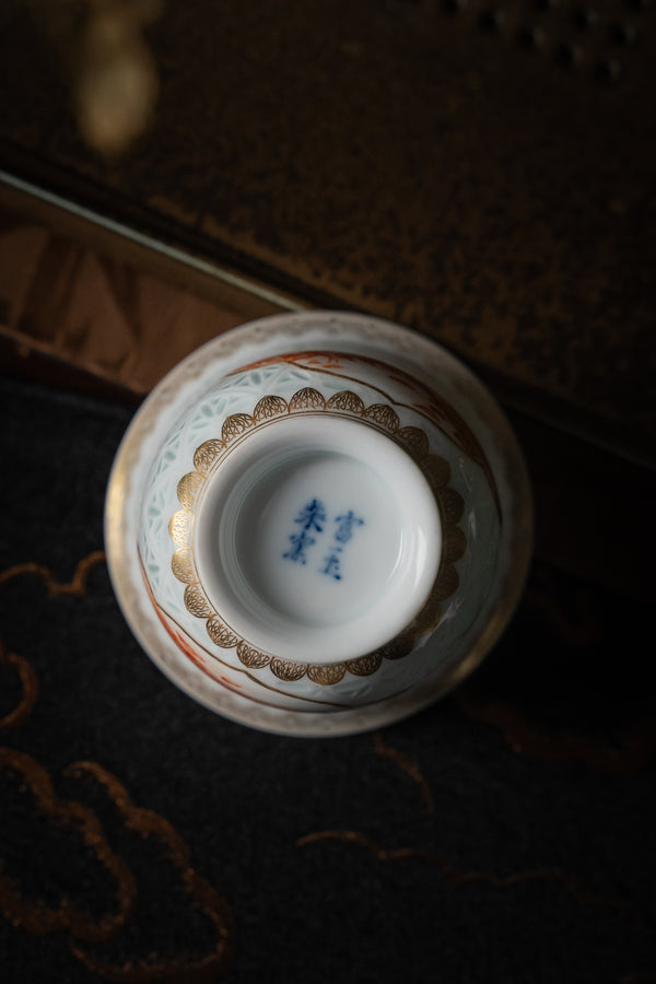 TENSI Kiln Iron-Red 'Landscape Window' Teacup