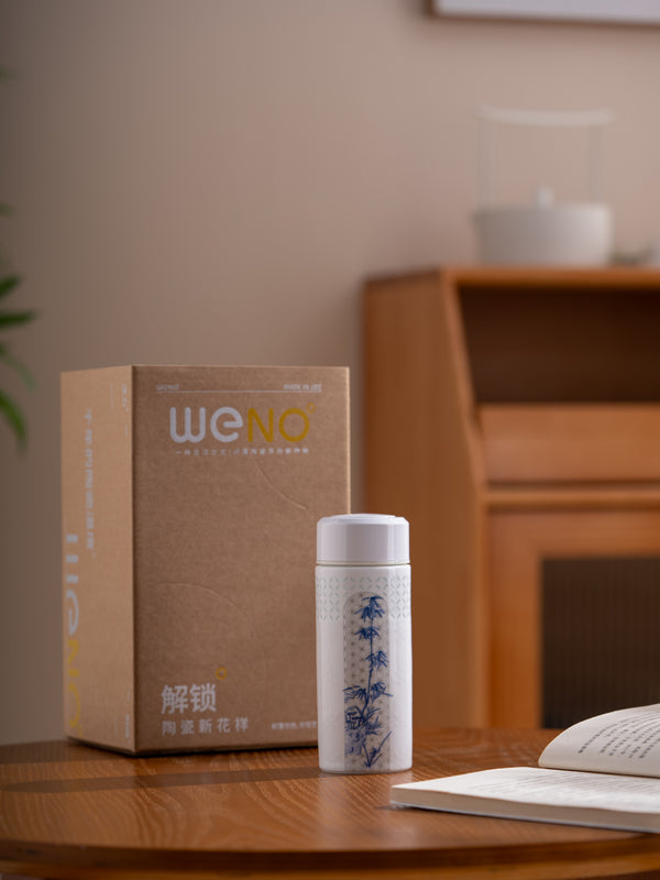 WEN0011-兰竹双清随行杯