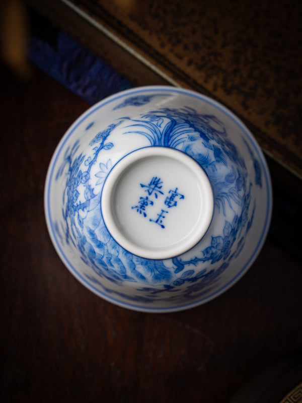TENSI Kiln Three Autumns' Cup