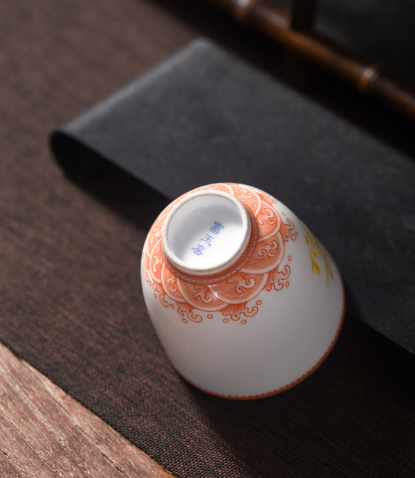 TENSI Kiln Luminous Dragon-Phoenix Pair Cups